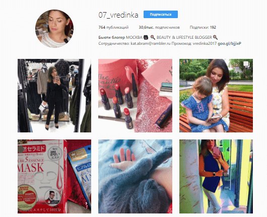 Как составить контент-план для Инстаграм: примеры и шаблоны