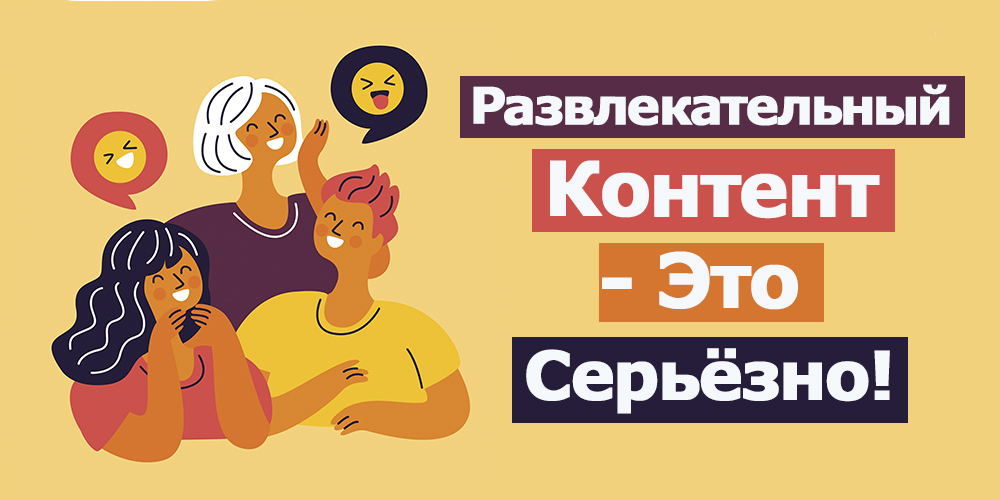 Как составить контент-план для Инстаграм: примеры и шаблоны