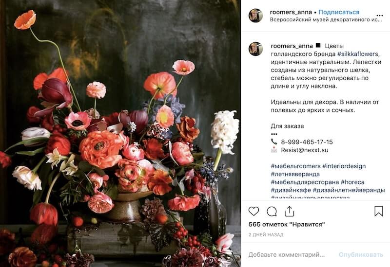 Как составить контент-план для Инстаграм: примеры и шаблоны