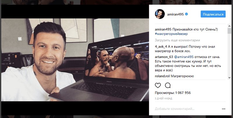 Высказывайте своё мнение