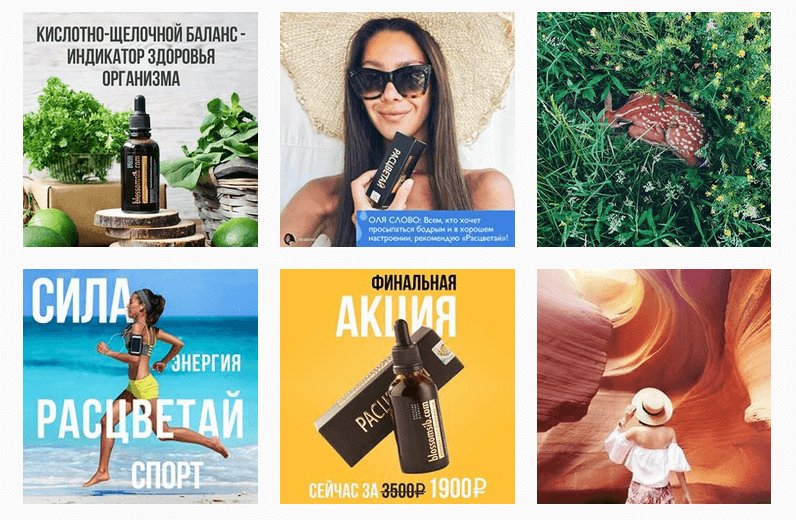 Коммерческий аккаунт