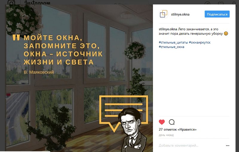 Развлекательные посты.