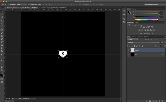 Создаём иконку в Фотошопе