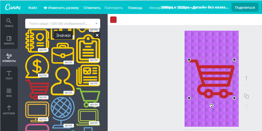 Фон обложки