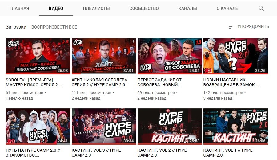 примеров обложек для видео на Ютубе