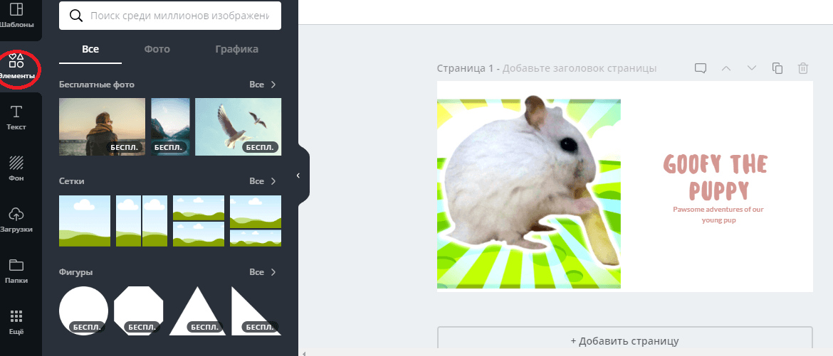 Обложка видео на YouTube или как сделать превью ролика