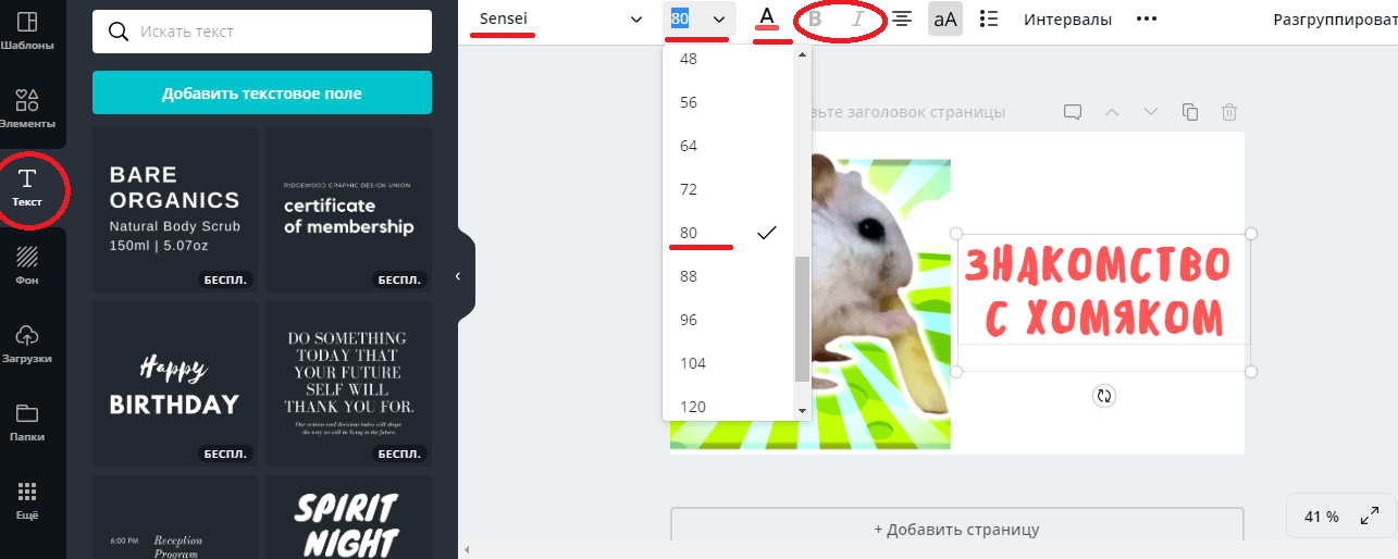 Обложка видео на YouTube или как сделать превью ролика
