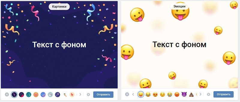 Фон поста в ВК