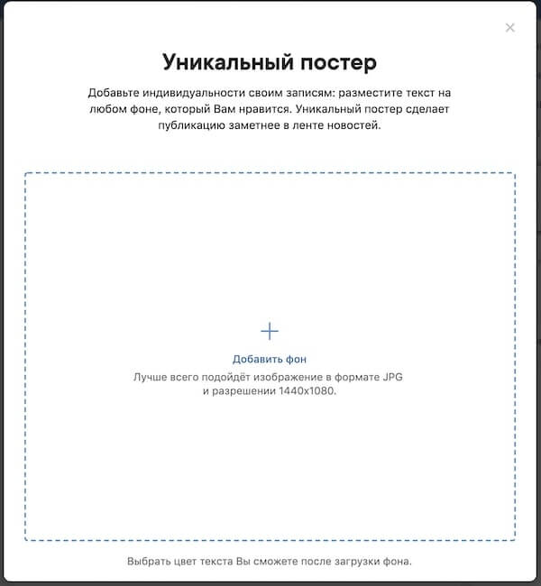 Уникальный постер