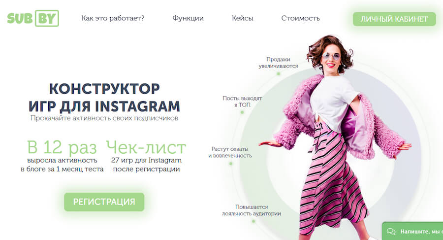 10 лучших сервисов геймификации