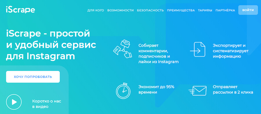 10 лучших сервисов геймификации