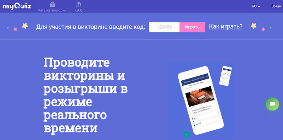 10 лучших сервисов геймификации