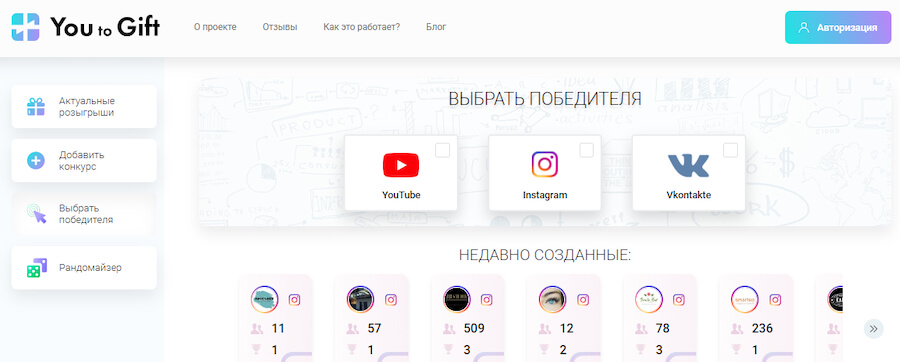 10 лучших сервисов геймификации