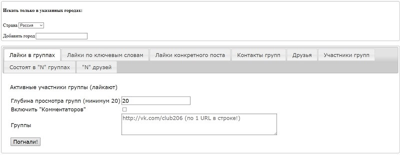 Turbo Parser