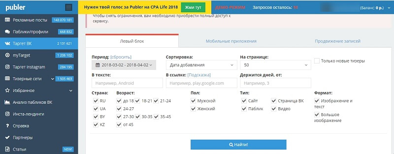 Publer