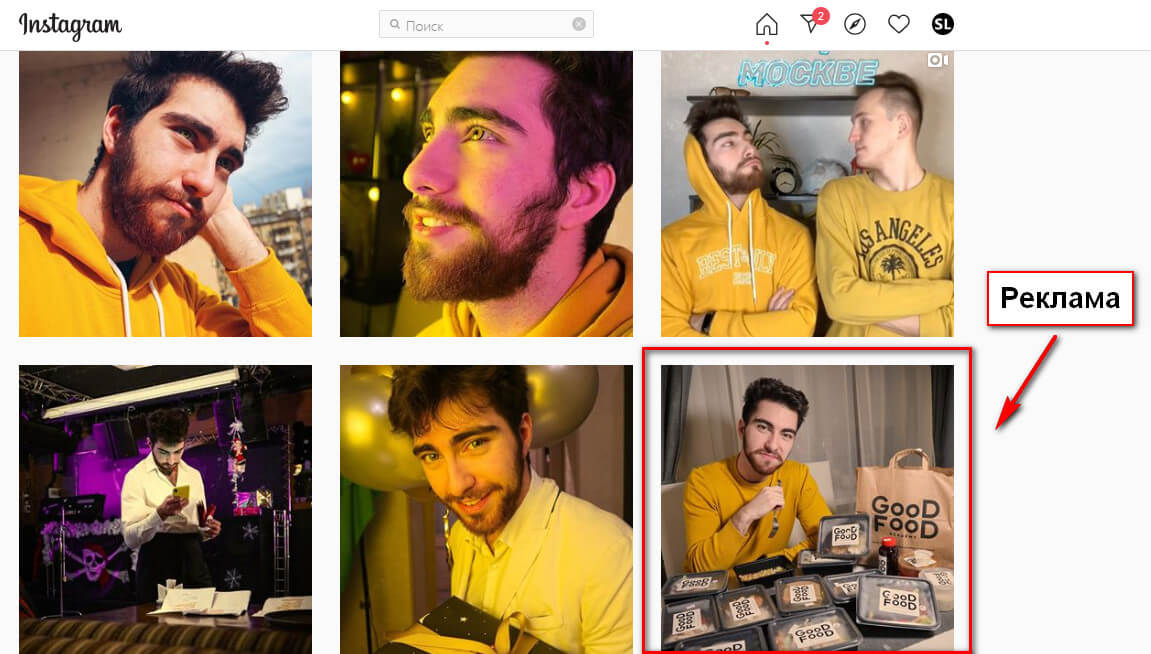 Инстаграм - как хобби