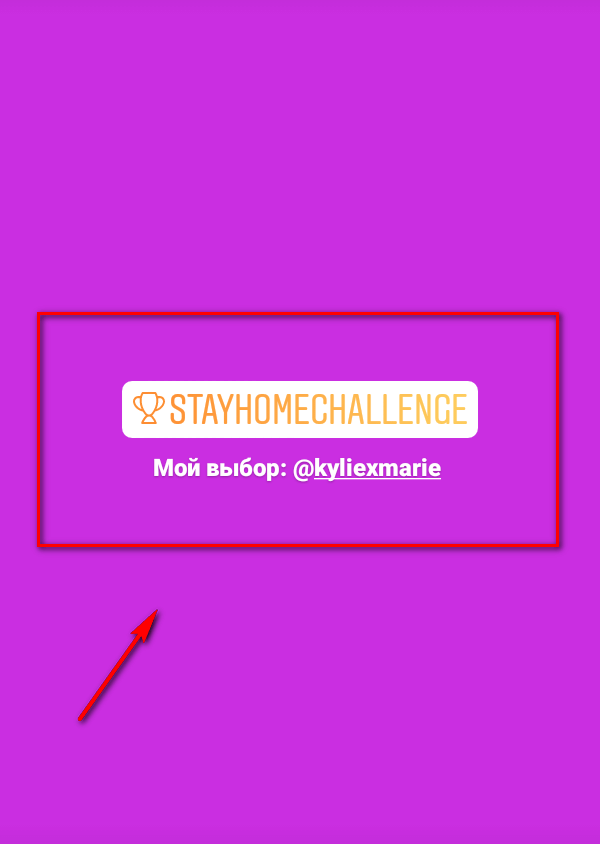 Используйте новые стикеры