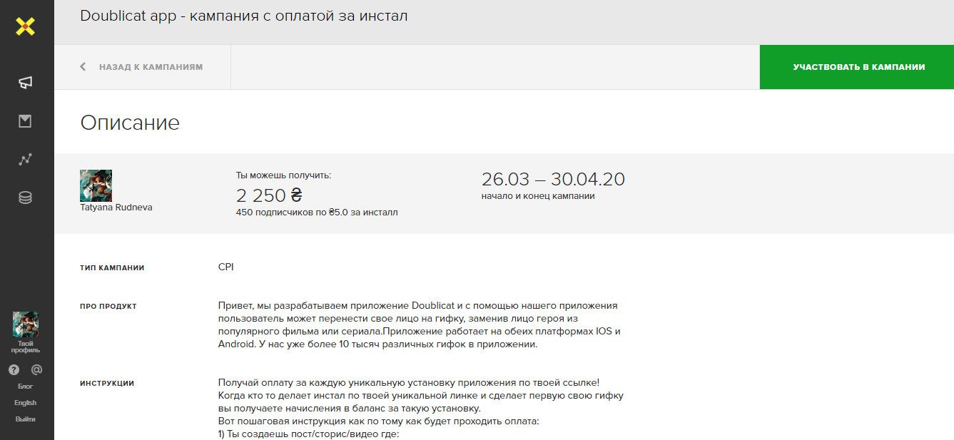 Биржи рекламы во ВКонтакте: размещение в группах, пабликах и у блогеров