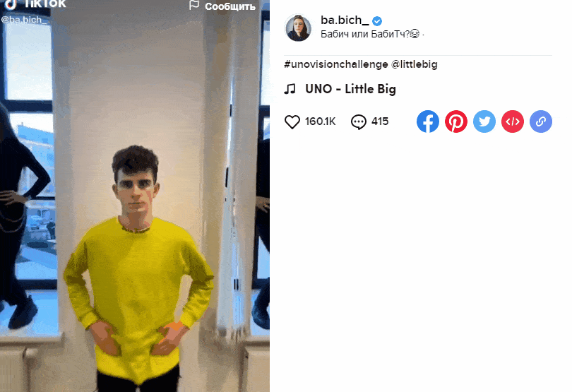 Как запустить челлендж в Инстаграм: примеры +10 идей для челленджа