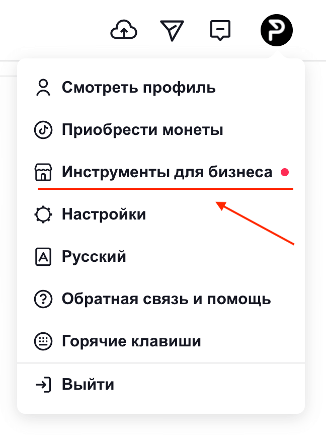 Как посмотреть статистику с компьютера