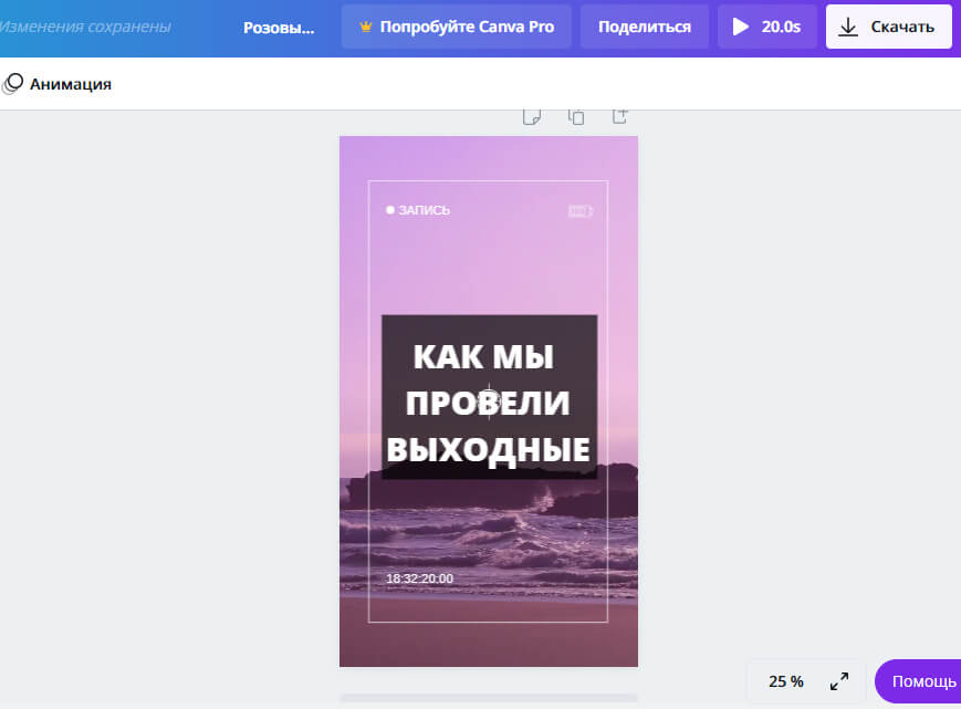 Красивая картинка для превью