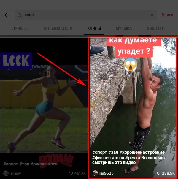 Получится - не получится