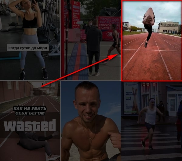 Оригинальный кадр