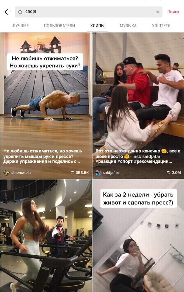 Обложка для клипа