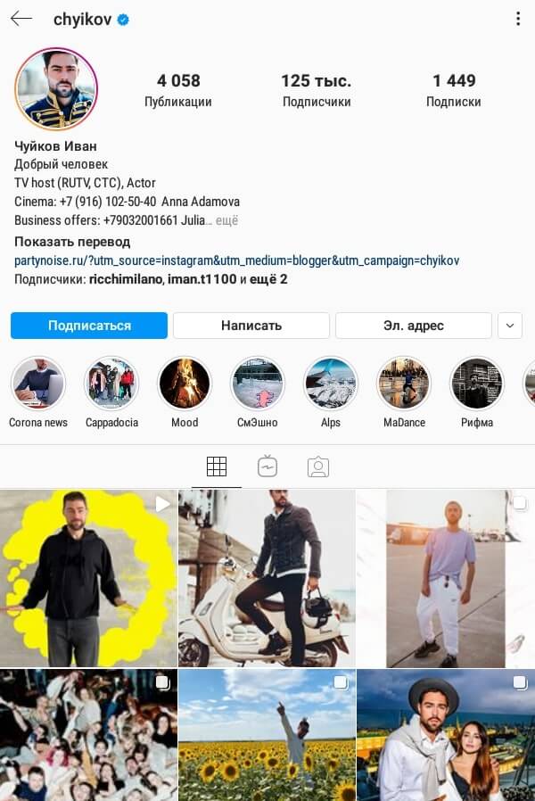 Уникальность личного бренда