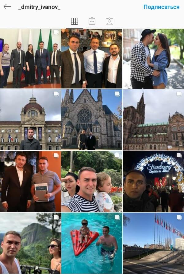 Как раскрутить личный бренд в Инстаграм