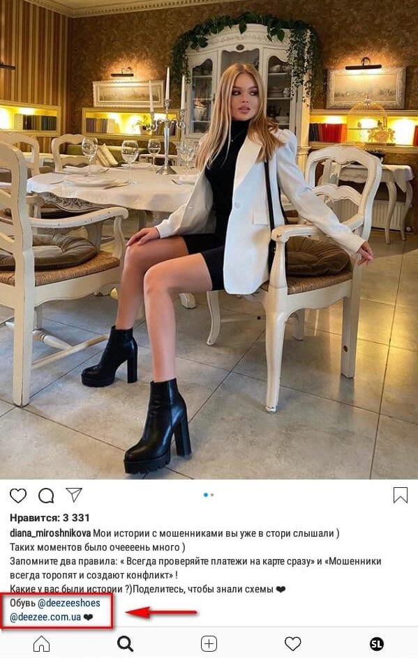 Заработок на рекламе в Инстаграм