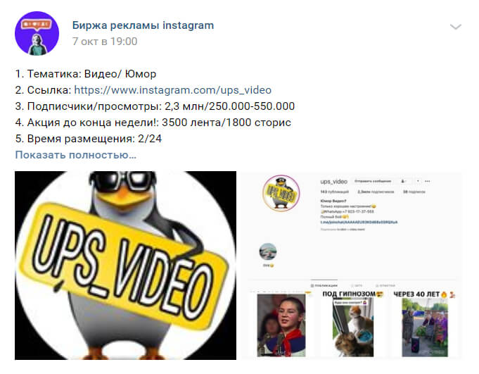 Как заработать на создании тематических страниц