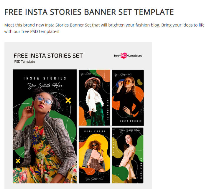 Шаблоны на заказ