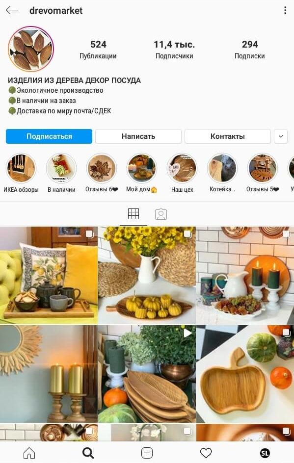 Как заработать деньги в Инстаграм на продаже товаров