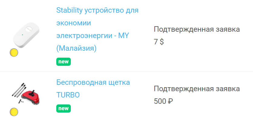 Арбитраж трафика в Инстаграм