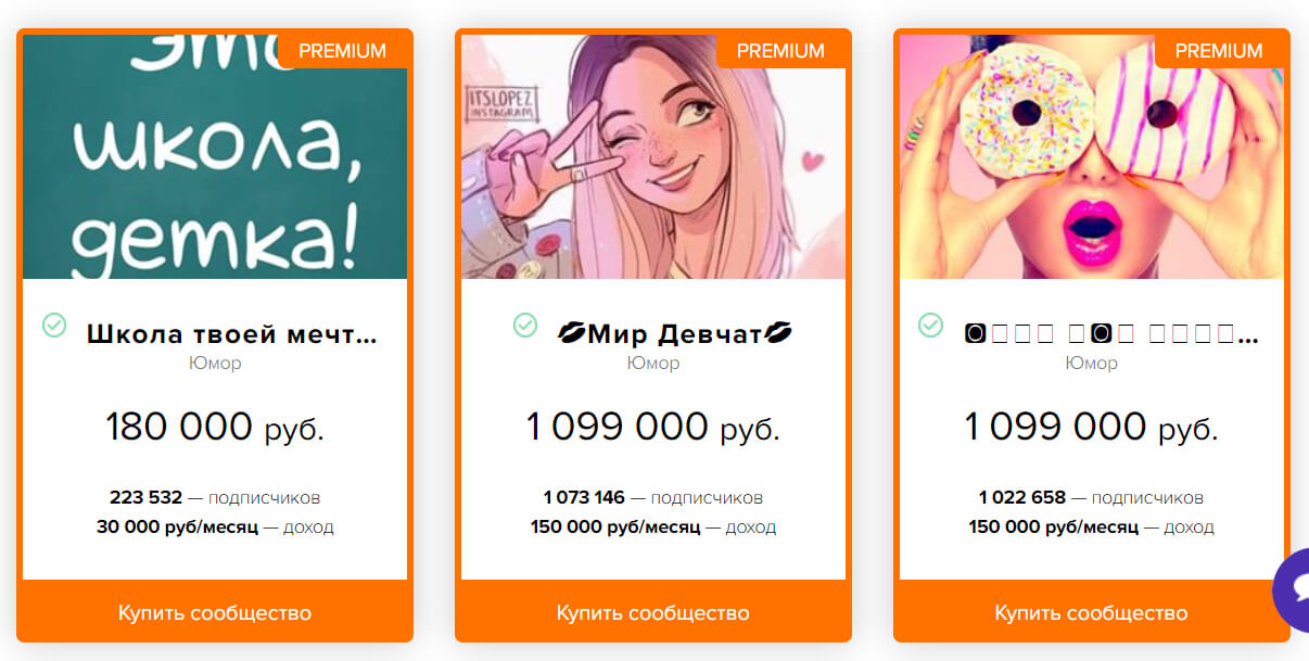 Способы заработка в Инстаграм