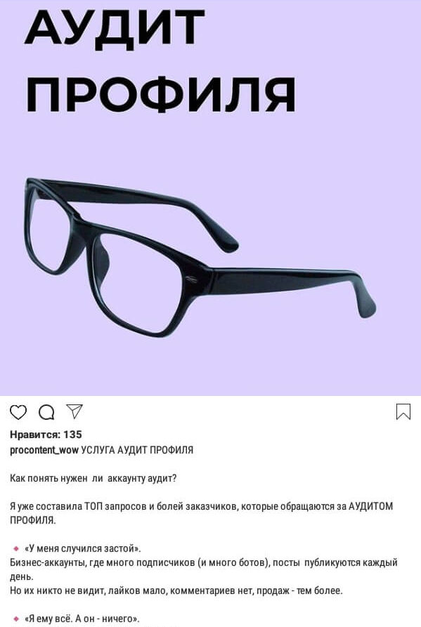 Заработок на услугах