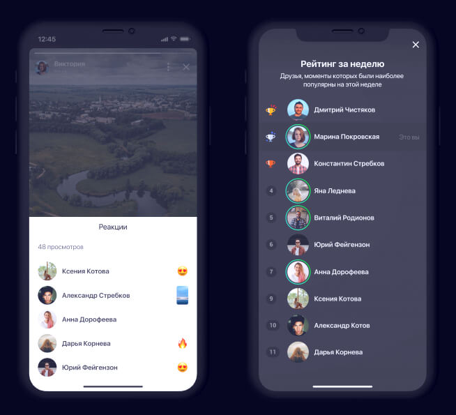 Моменты в Одноклассниках: как добавить фото или видео, стикеры, текст