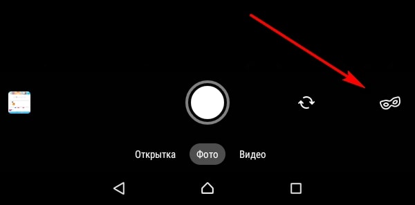 Как добавить маску в момент