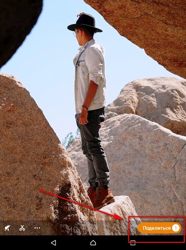 Как опубликовать момент