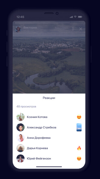 Как посмотреть кто ответил