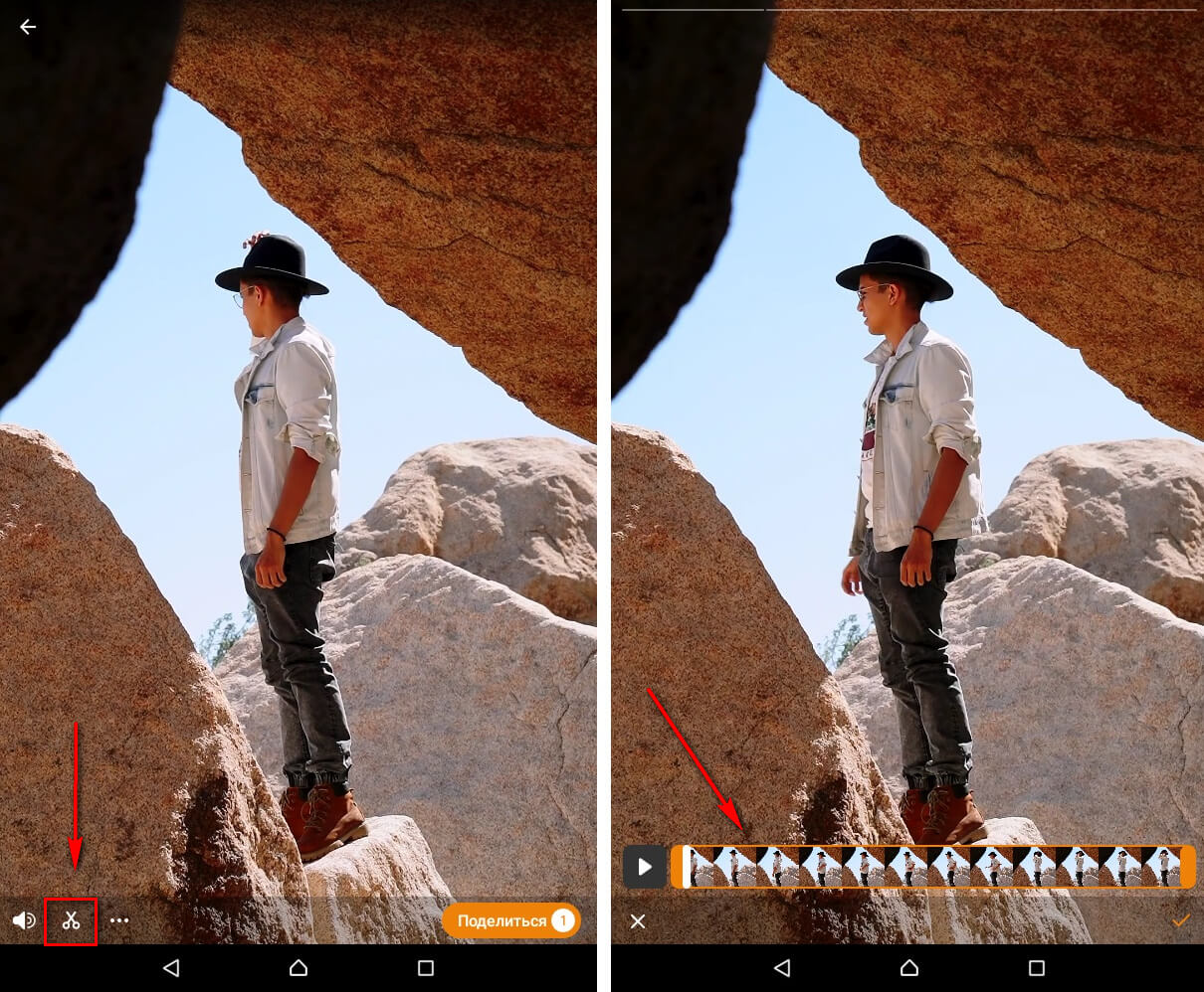 Обрезка видео в моментах