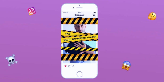 очистить кэш Инстаграм