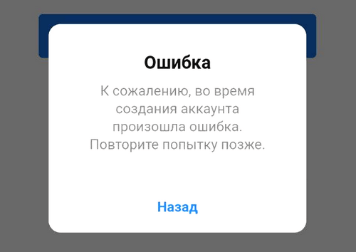 К сожалению, сейчас создать новый аккаунт нельзя