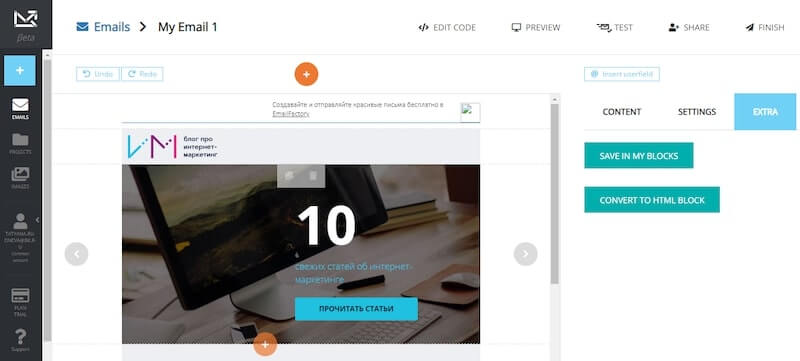 Конструкторы писем для email рассылок: лучшие бесплатные и платные сервисы