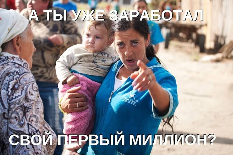 Кто такие инфоцыгане и что им нужно. Или как понять, что вас хотят развести на деньги