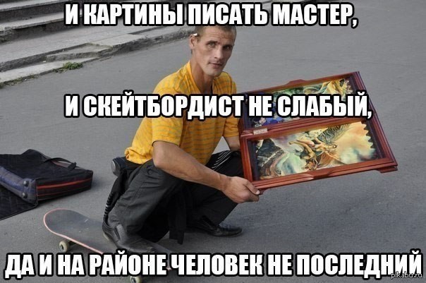 Мужчина с сумкой и скейтбордом на фоне города с руками в карманах.
