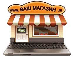 Какой движок выбрать для создания интернет-магазина