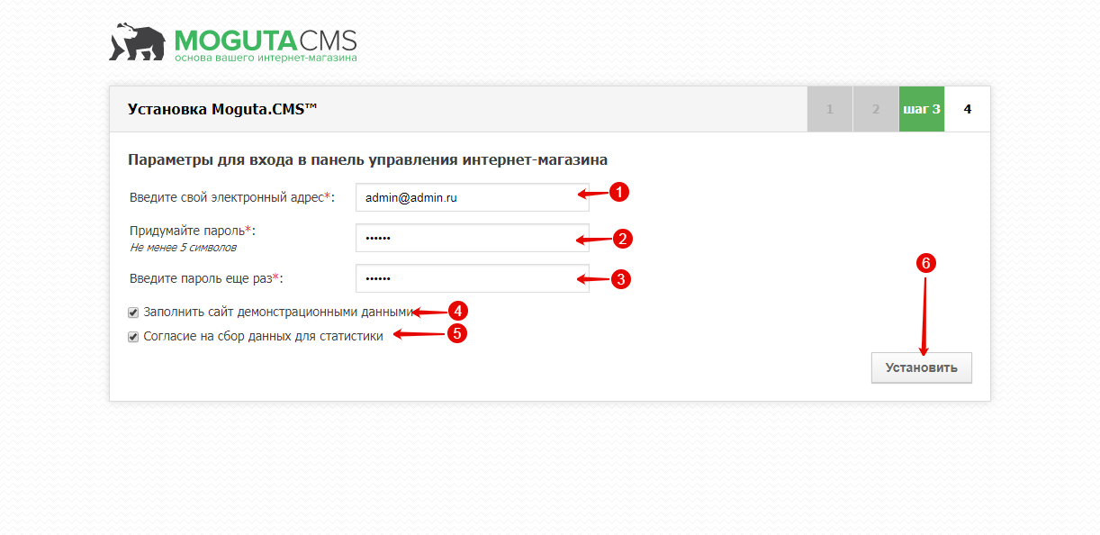 Какой движок выбрать для создания интернет-магазина