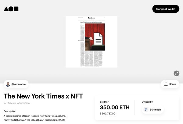 NFT пример продажи